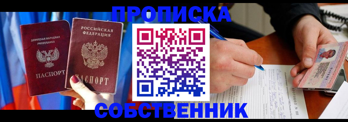 регистрация для дет. сада в Камне-на-Оби